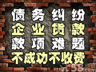 貴州姚女士沒想到73萬的借款在3天就追回來了